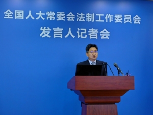 爱国主义教育法草案拟二审  全国人大常委会法工委回应每经：突出青少年和学校爱国主义教育