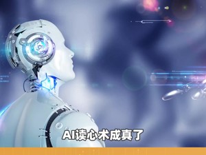 全球投资大事1019 | Meta新研究，AI能瞬间读出你在看什么