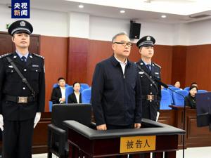 被控受贿5.55亿！辽宁省公安厅原厅长王大伟受贿案一审开庭！曾搞假结婚欺骗组织，大肆卖官鬻爵……