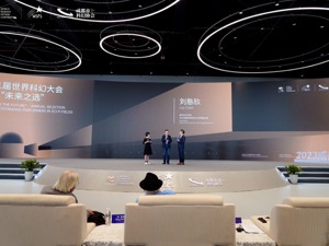 2023，它们引领人类走向未来：第81届世界科幻大会年度“未来之选”揭晓