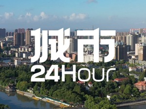 城市24小时 | 长三角的“黄金三角”，呼之欲出？