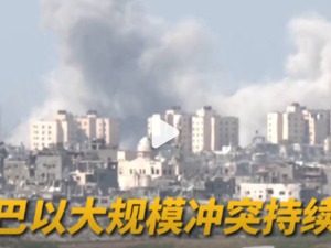 最新！超5200人死亡！哈马斯向以色列发射火箭弹，以色列特拉维夫拉响防空警报！