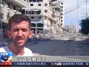 央视总台加沙报道员：感觉随时都会死去！以防长“视察前线”：命令很快就来……