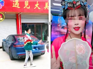 网红罗大美遇害案经过：被控制约10余天，遭杀害藏尸！朋友：他经常在朋友圈“露富”……