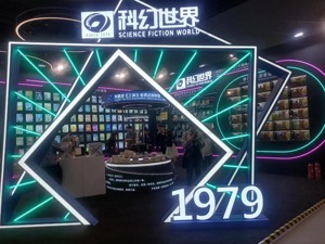 科幻电影投融资为何“雷声大雨点小”？来听他们的“大冒险与真心话”