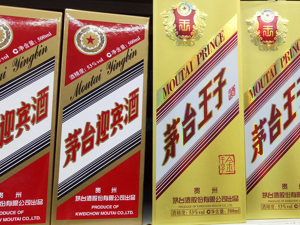 茅台重磅公告：第三季度归母净利润168.95亿元！前三季度盈利创历史最佳