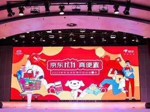 京东“真便宜”天猫“更便宜” 第15个双11如何造出“无套路低价”？