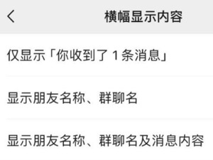微信悄悄更新这一功能！网友吵翻了......
