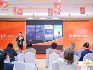 自如举办2023业主开放日，公开增益租3年成绩