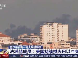 一周事件|10年期美债收益率“突破5%”；以色列作战计划曝光；逼近900亿美元，OpenAI估值一年增2倍；强生抗登革热药物初步数据令人鼓舞