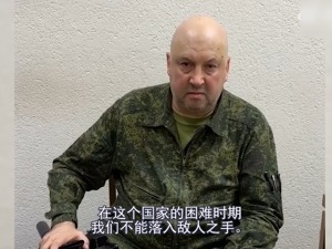最新！俄空天军总司令正式换人，接替苏罗维金的人是他