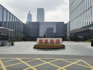直击股东大会 | 激励计划业绩考核指标是否太高？桐昆股份执行总裁李圣军：有挑战性但并非高不可攀