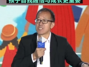 俞敏洪谈儿子：“我对他说未来想指望爸爸没戏，我的钱跟你半毛钱关系没有！”曾称不打算让孩子继承公司
