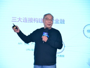 专访｜恒生电子首席科学家白硕：金融大模型应用生态仍有很大发展空间