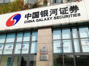 千亿市值券商换帅：陈亮辞任、接棒......
