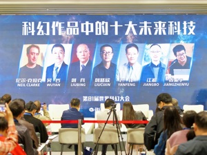 太空电梯、脑机接口、虚拟世界……“科幻作品中的十大未来科技”何时照进现实？