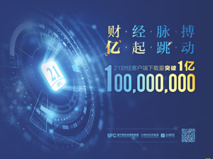 广告