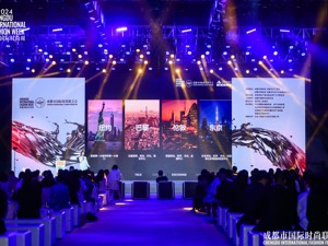 2023成都国际时尚周在成都市金牛区启幕