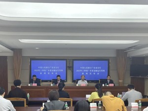 前三季度广东社会融资规模增量2.9万亿元，占全国增量比重10%