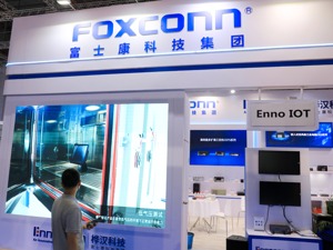 遭税务稽查、用地情况调查 富士康：会积极配合相关单位
