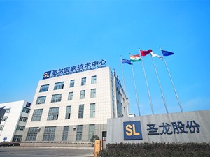 圣龙股份前三季净利润腰斩 股价近期曾现“11连板”