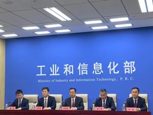 工信部：将着力培育世界一流医药工业企业，打造跨领域、大协作、快速迭代的产业链协同创新制造平台