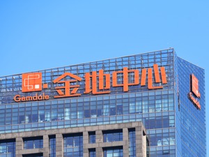 股权作价60亿，金地将迎国资大股东？ 深投控紧急回应：不实，已报警