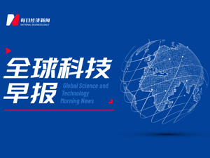 全球科技早报｜联想与英伟达将推出混合AI解决方案；高通发布AI PC芯片；Meta因存在对青少年有害营销被美国多州起诉；苹果官宣10月31日召开发布会