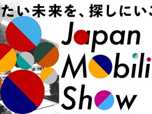2023东京车展“更名”而来：日系车站在悬崖边
