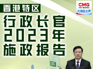 股票印花税下调、新住宅印花税减半、新生儿奖励2万元现金……李家超宣布一系列重磅举措