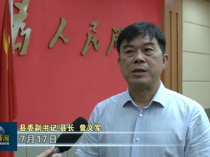 曾文军，主动投案！