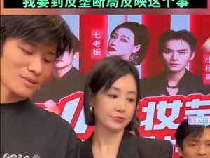 强强联合？“疯狂小杨哥”与李佳琦背后公司竟已合资开公司