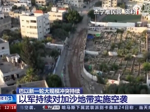 以外长坚决拒绝联合国“停火”呼吁！哈马斯：若以色列停止攻击，将释放人质