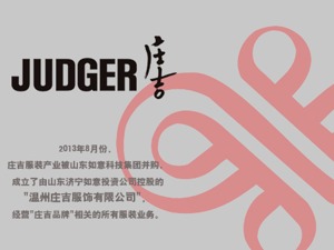 如意集团子公司被申请破产重整：承诺期过后经营现疲态 订单不足，去年下半年以来陆续停产