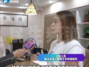 女子全勤工作1个月，工资竟只有257元！公司：工资改革是为了调动积极性！最新回应来了……