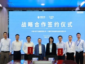 宁德时代宣布！100亿级项目合作