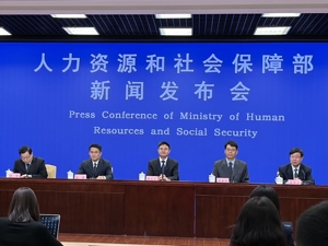 人社部：前9月全国城镇新增就业1022万人，将全力促进高校毕业生等青年顺利就业