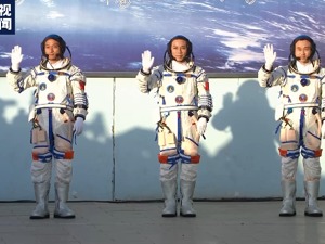 专题丨神十六任务圆满成功