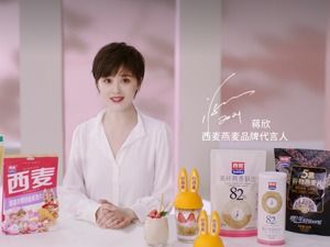 西麦食品前三季度收入增长17.6% 正从谷物向大健康食品拓展