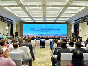 2023成都“一带一路”及上合组织国际经贸合作发展圆桌会举办