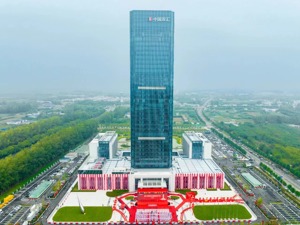 肉制品结构升级，经营成果得到持续优化，双汇发展前三季度实现总营收463.45亿元
