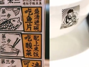 冲上热搜！知名餐饮品牌刚在抖音卖了1个亿，就遭大众点评下架？最新回应来了……
