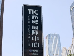 直击业绩说明会丨通威股份前三季度利润下滑因硅料贡献减少  正为异质结电池量产创造条件