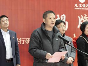 4900亿银行纪检监察组组长，主动投案！