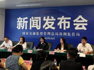 深圳保险业前三季度实现保费收入1354.38亿元，同比增长14.09%