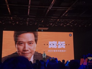 小米发布澎湃OS系统国内版首批设备今年12月开始推送 截至上半年MIUI全球活跃用户超6亿