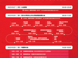 广告