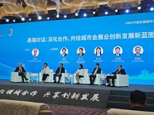2022年会展城市竞争力指数发布 广州北京深圳领跑