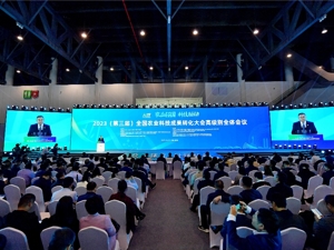 第三届全国农业科技成果转化大会在成都召开