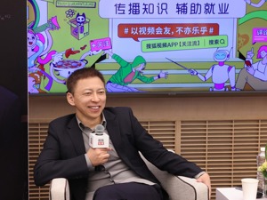 深度对话 | 从互联网巅峰到物理课堂  张朝阳归来之后